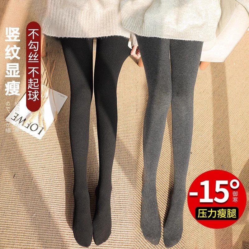 打底裤女冬季加绒加厚深灰色外穿连裤袜不掉档压力显瘦黑色打底袜