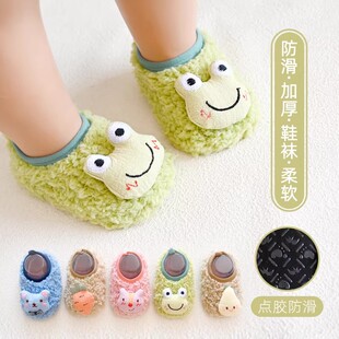 婴儿地板鞋袜防滑袜宝宝学步袜加绒加厚袜儿童袜套冬室内保暖鞋袜