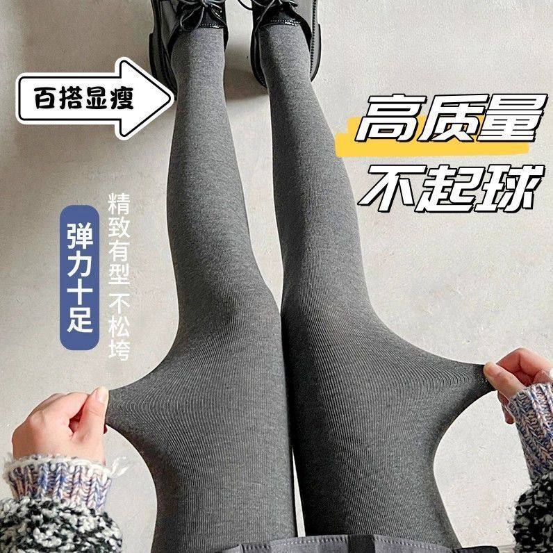 灰色打底裤女秋冬加绒加厚