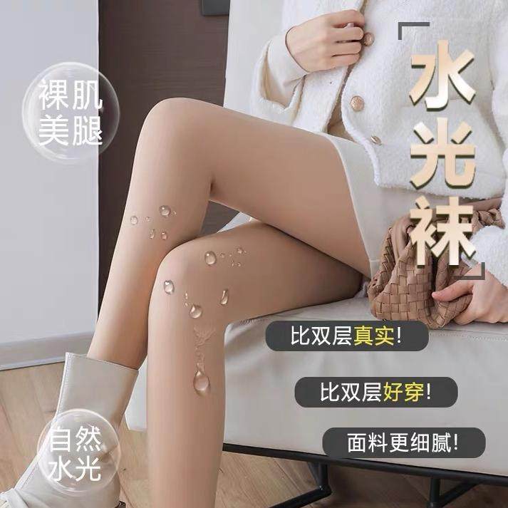 【明星同款】光腿神器自然薄款春秋冬女款加绒裸感肉色打底裤丝袜,女士内衣/男士内衣/家居服,连裤袜/打底袜,淘宝优惠券,粉丝福利购,淘宝优惠卷