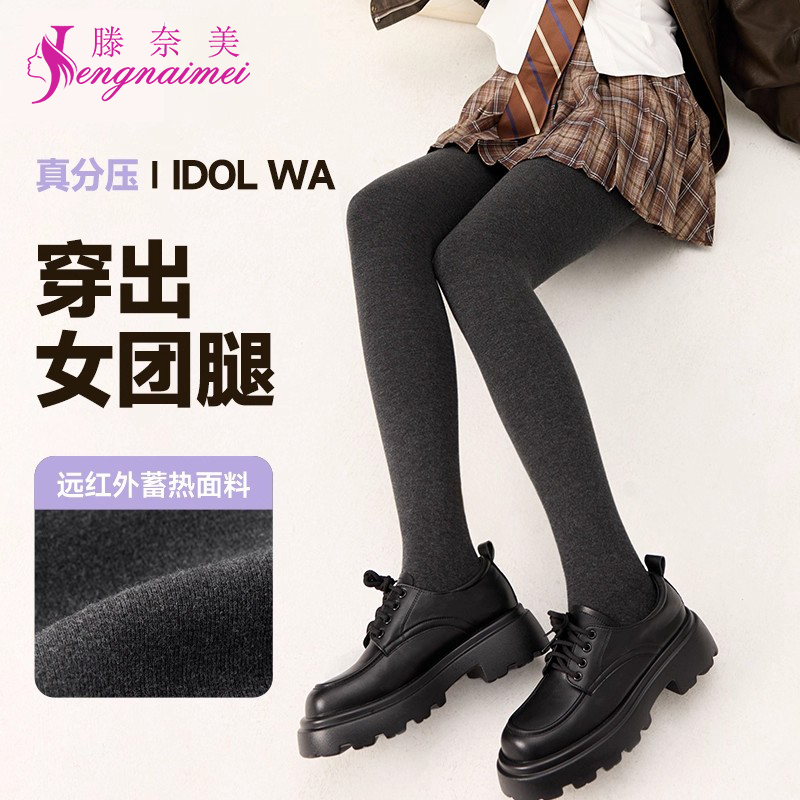 黑色打底裤女秋季外穿压力显瘦连袜裤秋冬季加绒加厚灰色打底袜