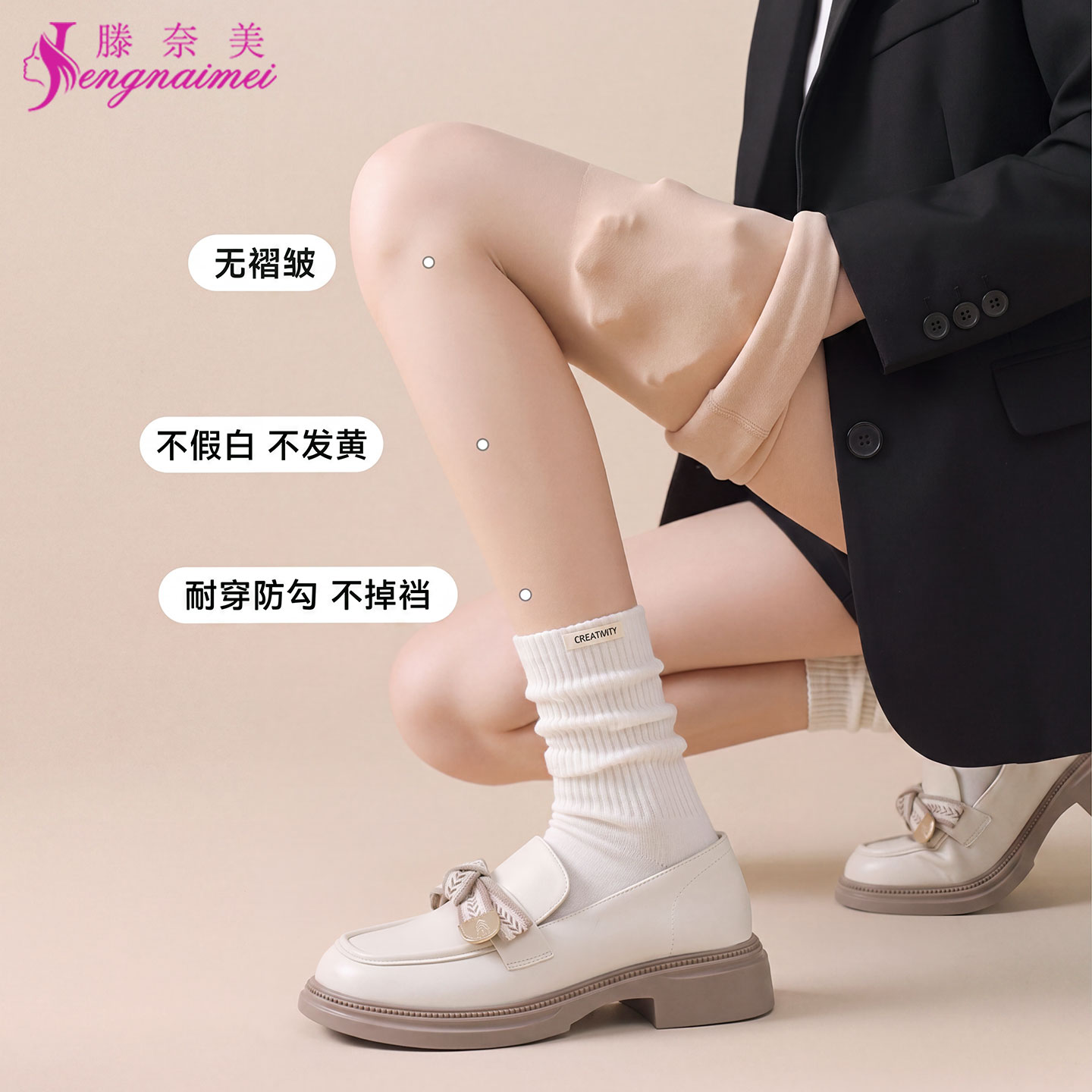 光腿神器女春秋薄款肉色裸感自然