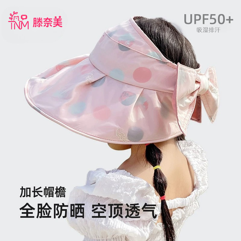 儿童防晒帽夏季薄款可折叠大檐帽