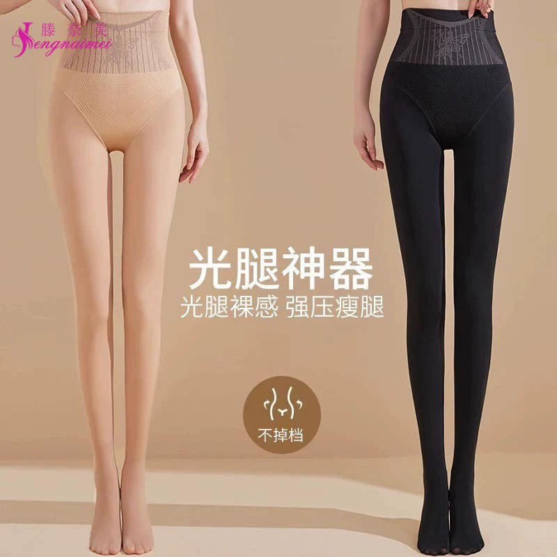 水光袜光腿神器女丝袜春秋冬裤袜