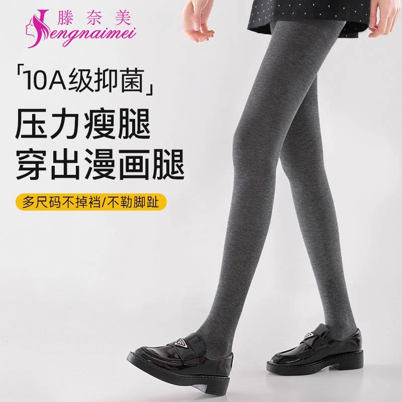 深灰色打底裤女压力瘦腿打底袜