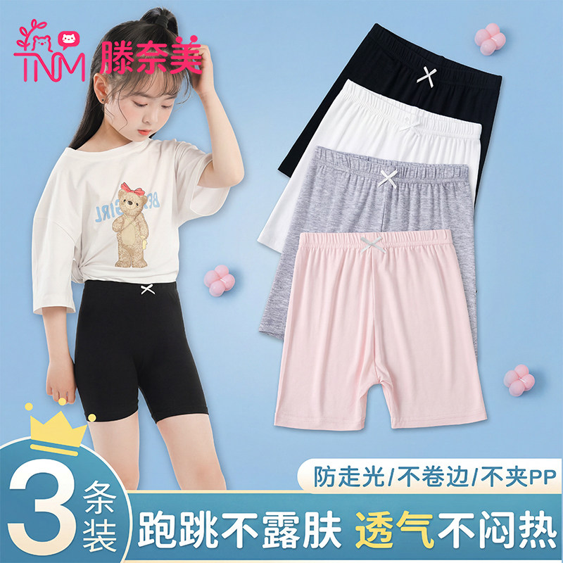 女童安全裤防走光儿童打底裤夏薄款配裙子女童打底短裤宝宝短裤女