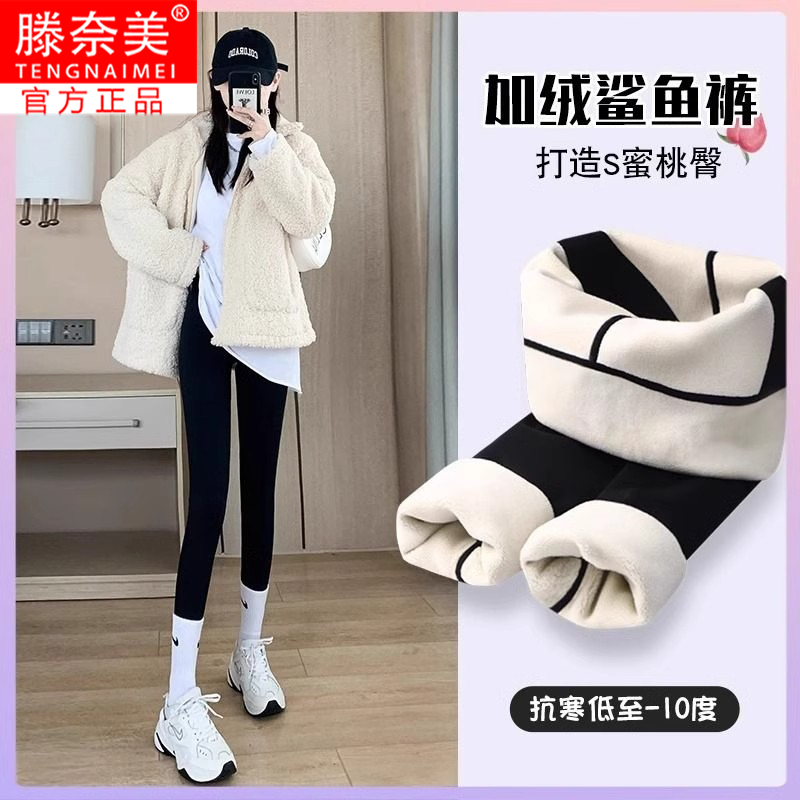 加绒鲨鱼裤女外穿2025新款秋冬加厚棉裤瑜伽提臀紧身普拉提打底裤