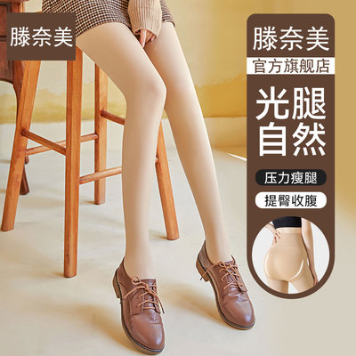 光腿神器春秋薄款丝袜女打底裤加绒加厚秋冬季外穿自然肉色连裤袜