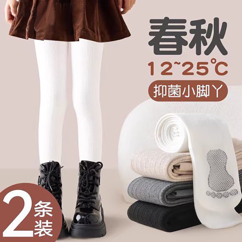 女童打底裤抑菌抗起球