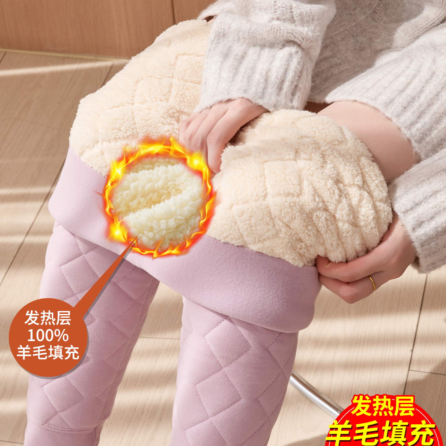 东北特厚羊羔绒保暖裤内穿秋裤
