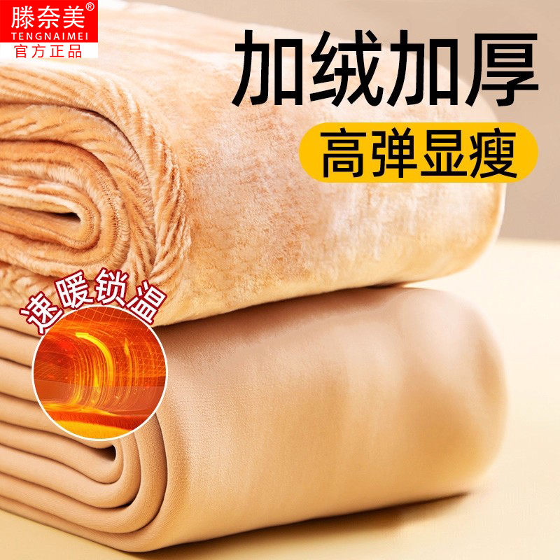 光腿神器女秋冬季加绒加厚打底裤