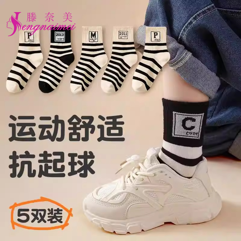 儿童袜子春夏季100%精梳棉a类