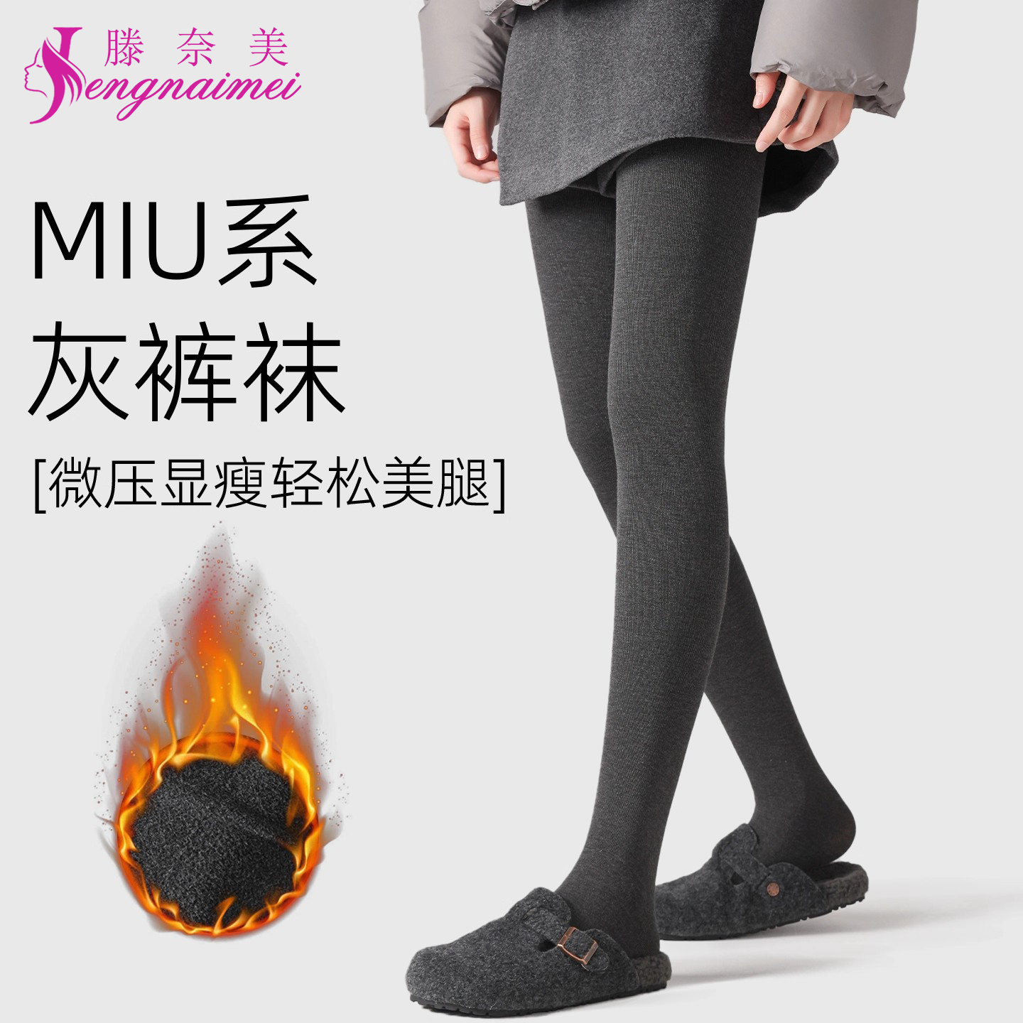 灰色打底裤女秋冬加绒加厚