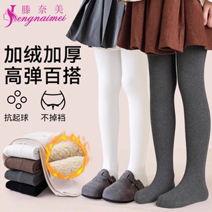 女童连裤袜秋冬加绒加厚宝宝白色打底袜外穿配裙子灰色女童打底裤