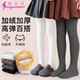 女童连裤 袜秋冬加绒加厚宝宝白色打底袜外穿配裙子灰色女童打底裤