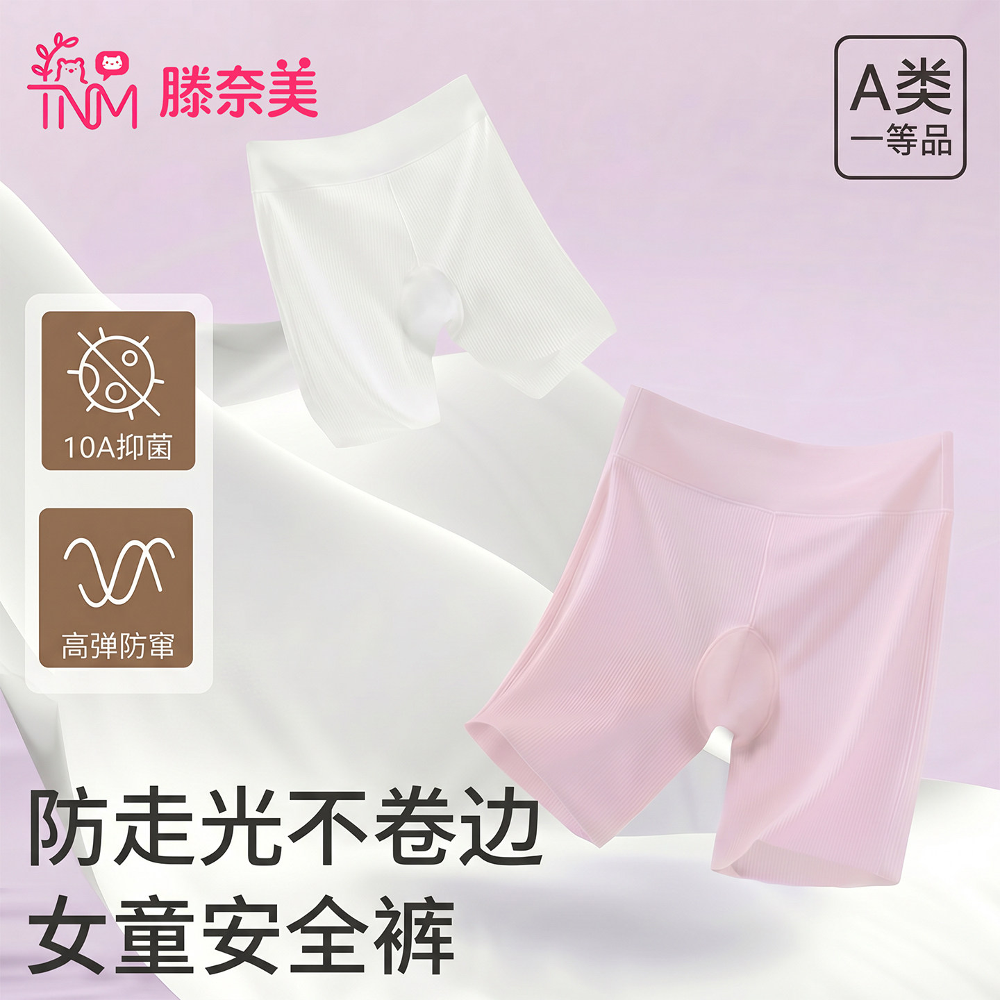 女童防走光安全裤内裤二合一女童打底裤夏薄款配裙子女童打底短裤
