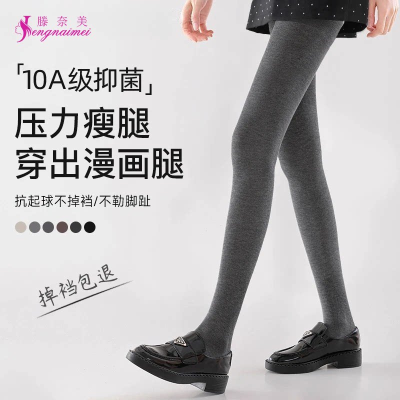 灰色打底裤女春秋季外穿连裤袜