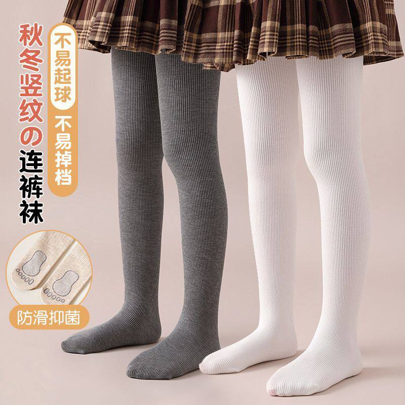 女童灰色打底裤秋冬款加绒加厚抗起球打底袜宝宝白色儿童连裤袜