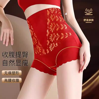 本命年红色内裤女高腰收腹塑形裤