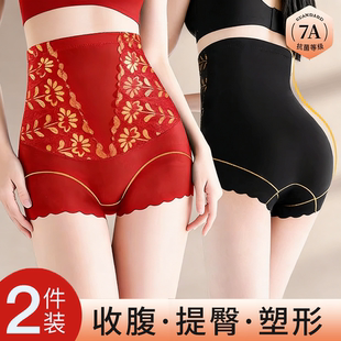 本命年红色高腰收腹内裤女无痕提臀强力收小肚子束腰塑身美体裤