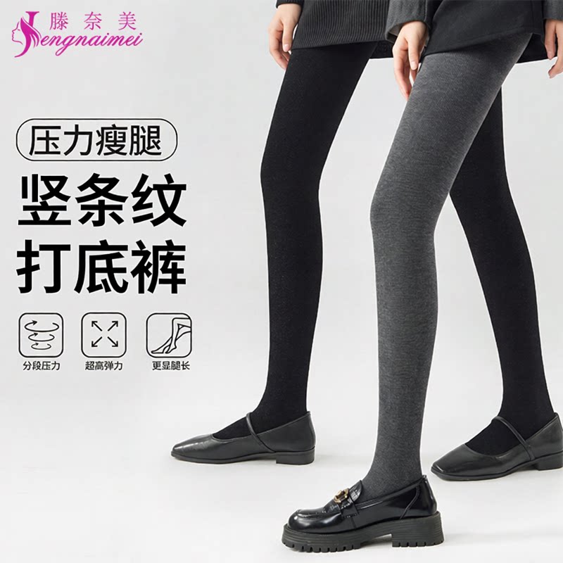灰色连裤袜女春秋款外穿压力显瘦