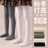 儿童打底裤 袜 纯色百搭女童连裤 秋冬加绒灰色打底袜2025春秋季 新款