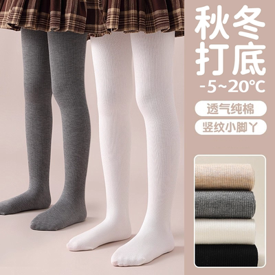 儿童打底裤秋冬加绒款纯色打底袜