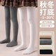 儿童打底裤 袜 纯色百搭女童连裤 秋冬加绒灰色打底袜2025春秋季 新款