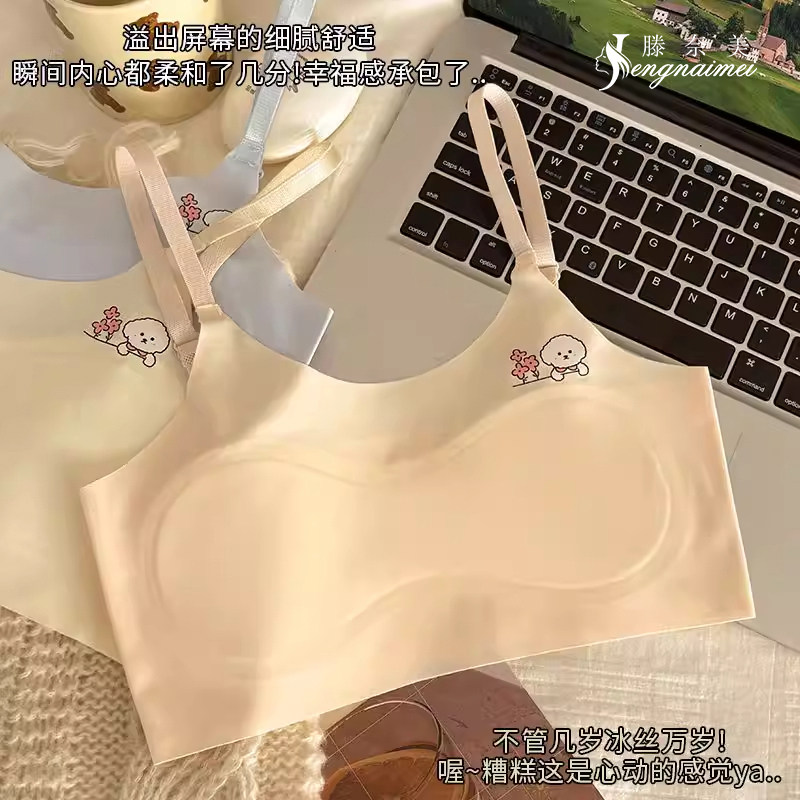 女童内衣夏季薄款儿童发育期少女文胸裸感无痕少女发育文胸想背心
