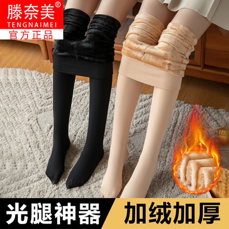 丝袜秋冬光腿神器冬季加绒加厚肉肤色裸感2025新款打底连体裤袜女