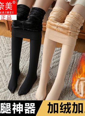 丝袜秋冬光腿神器冬季加绒加厚肉肤色裸感2025新款打底裤连裤袜女