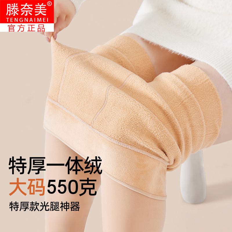 光腿神器女秋冬季加绒加厚打底裤