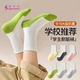 学校推荐 儿童袜子春夏100%纯棉a类男女童防臭吸汗棉袜全棉中筒袜