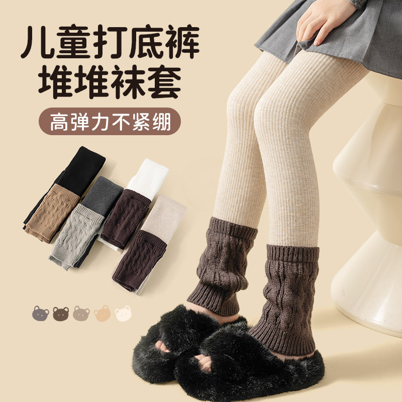 女童打底裤外穿冬季加绒加厚针织拼接堆堆袜秋冬保暖加绒连裤袜