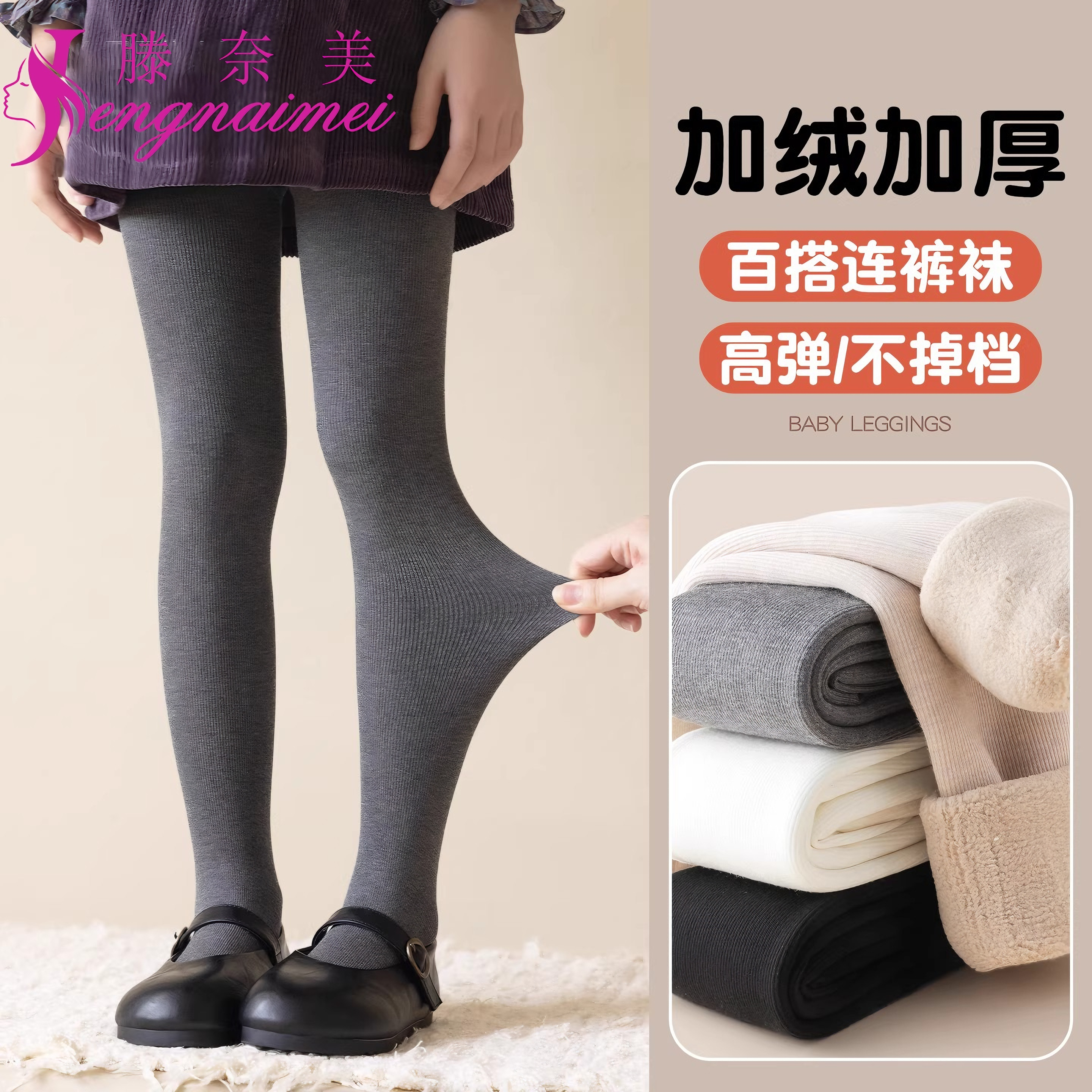 女童连裤袜2025新款冬加绒加厚儿童打底袜灰色外穿宝宝加绒打底裤