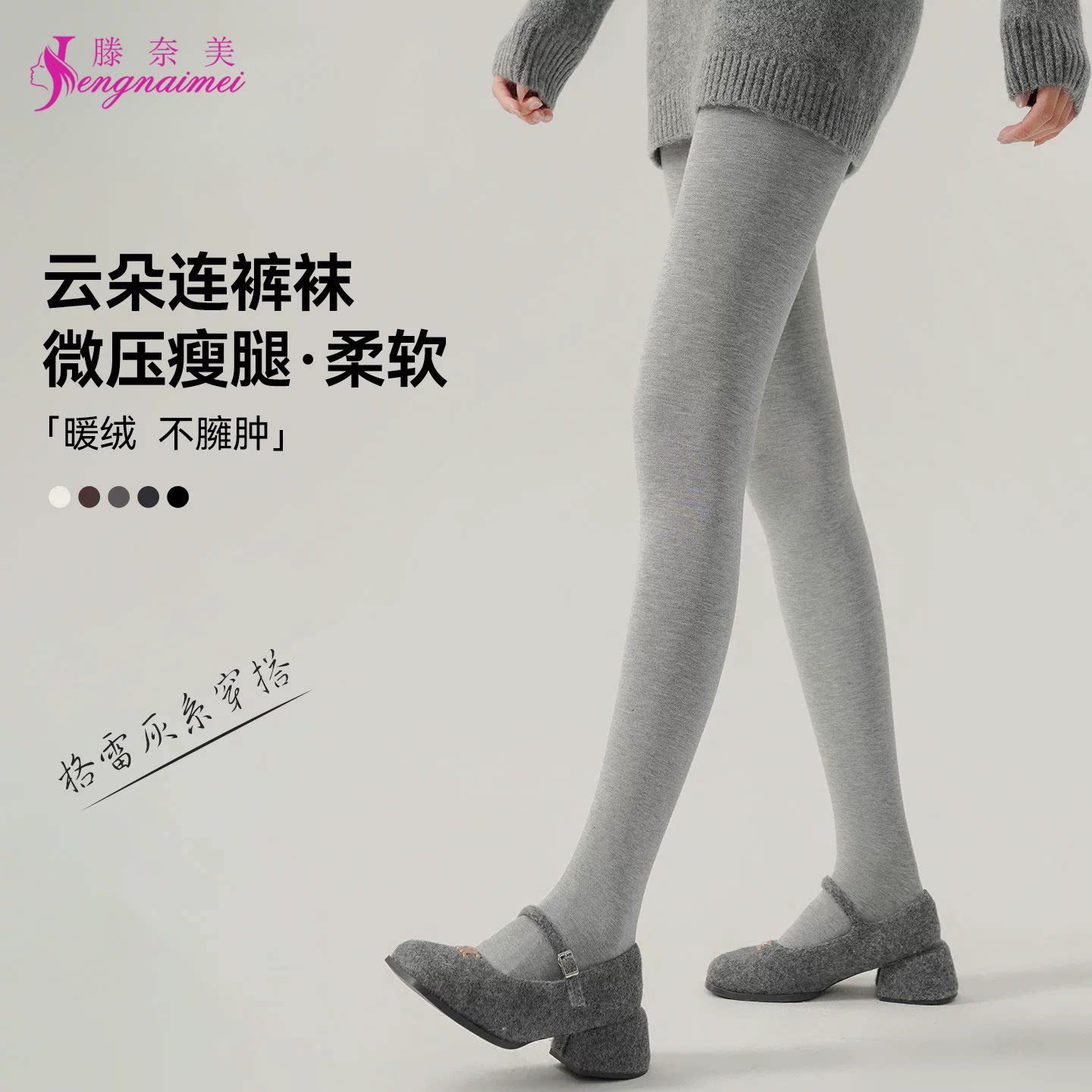 打底裤女士外穿秋冬季2026新款