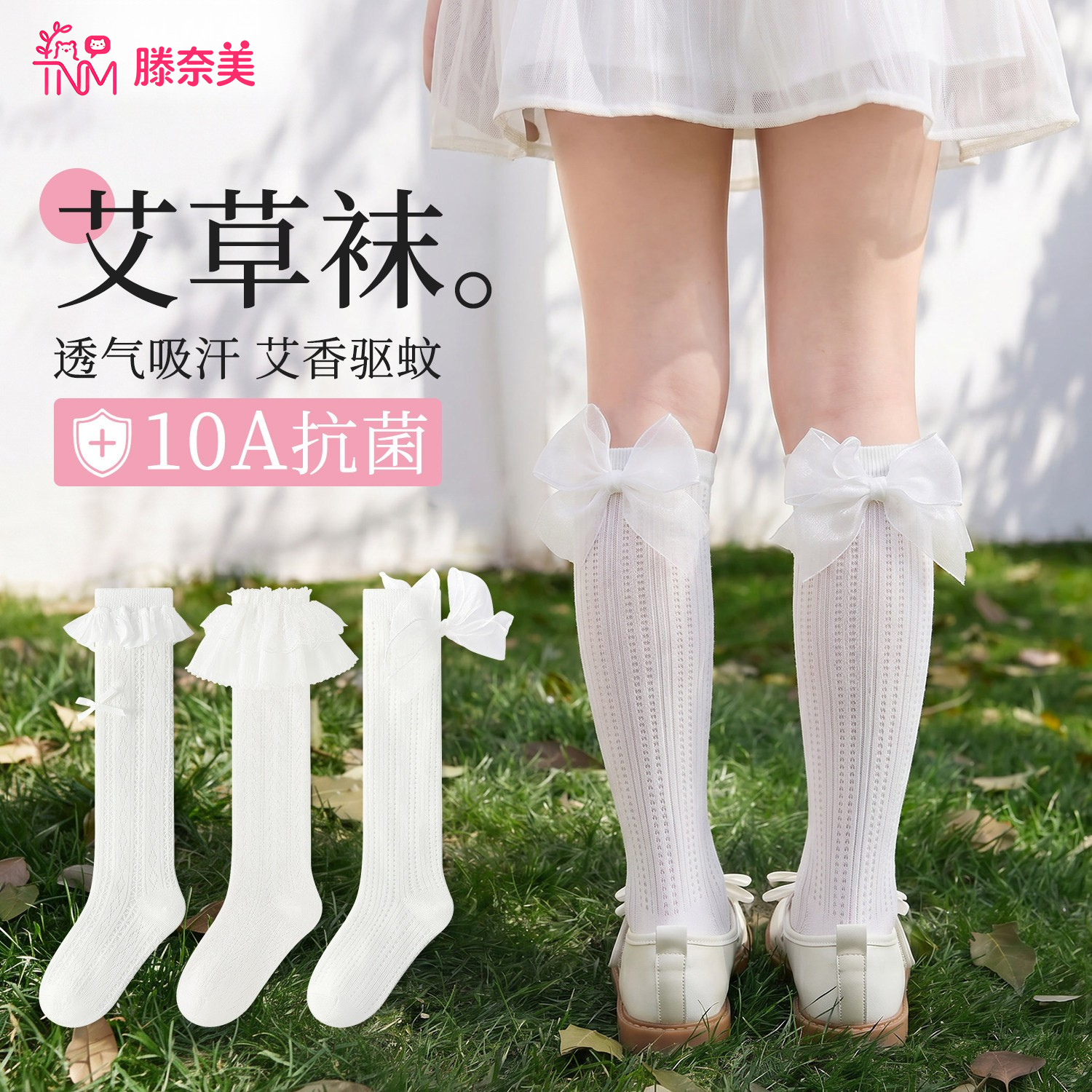 女童长筒袜夏季薄款无骨网眼透气儿童袜子蝴蝶结小腿袜女孩高筒袜