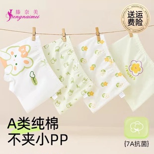 女童内裤纯棉a类棉宝宝四角裤平角短裤中大童100%棉女孩不夹屁屁