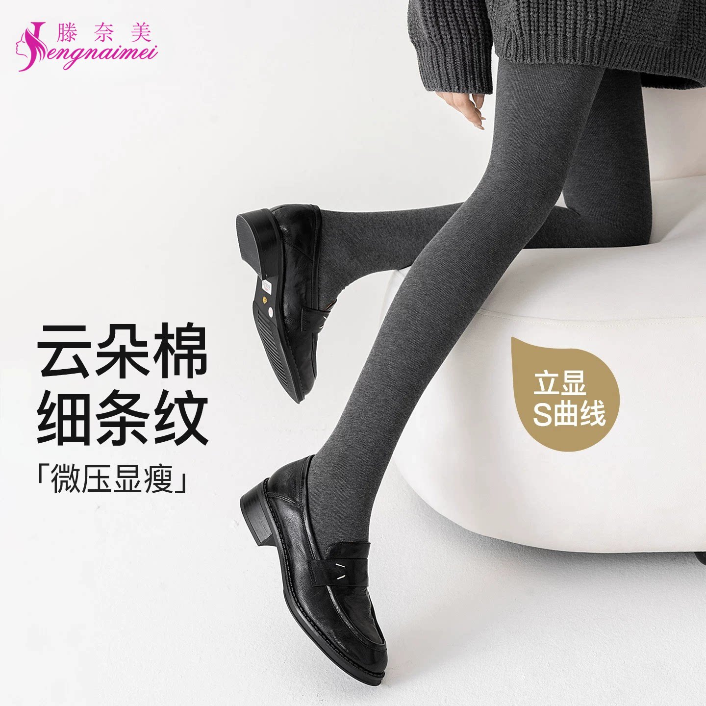 灰色春秋薄款外穿打底裤微压显瘦