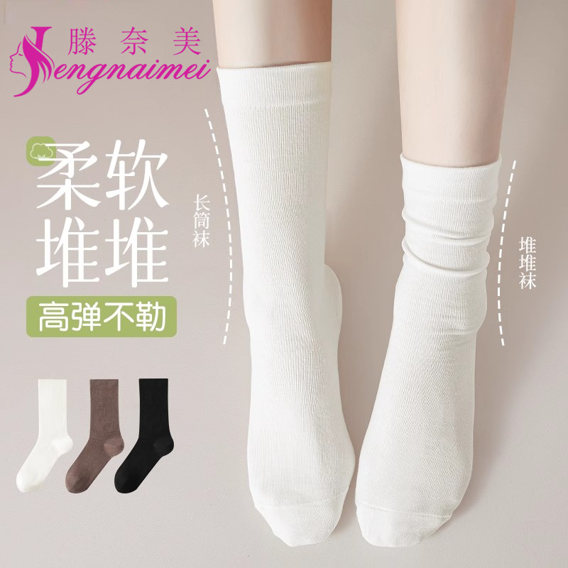 堆堆袜女搭配小皮鞋白色袜子女款吸汗透气纯色棉袜夏季薄款长筒袜