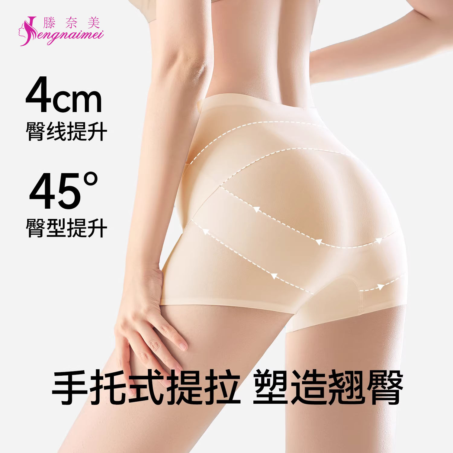 安全裤女防走光翘臀塑形收胯打底裤夏季薄款产后无痕收腹提臀裤女