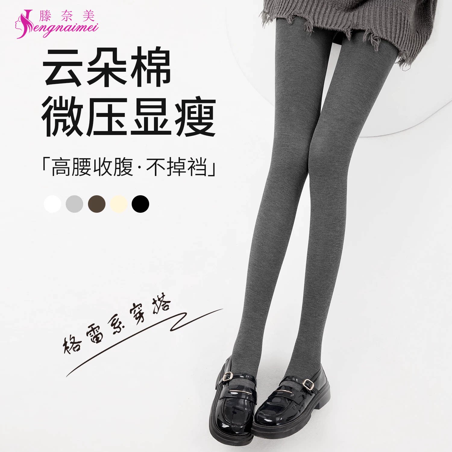 灰色打底裤女2026新款加绒加厚