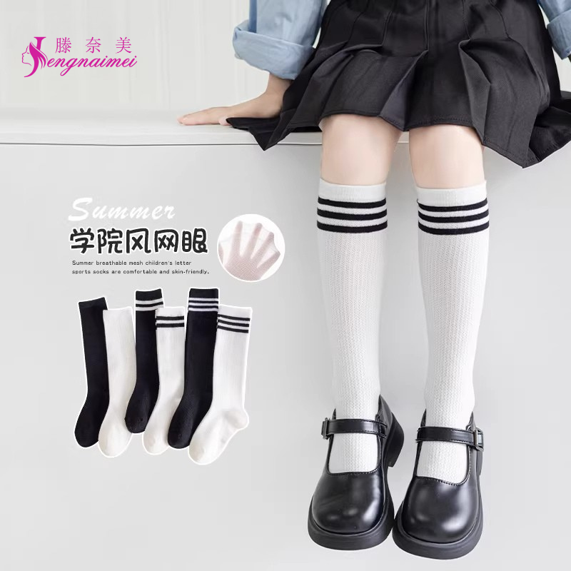 儿童棉质小腿袜女童高筒袜足球袜