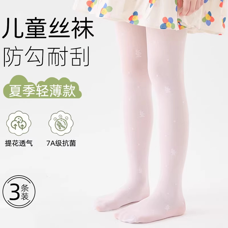 儿童丝袜春夏薄款打底袜宝宝白色透气防蚊丝袜儿童袜子女童连裤袜