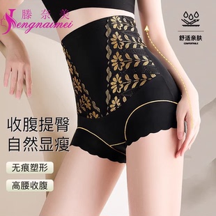 收腹裤强力收腹收小肚子2026新款女士痕高腰提臀塑身美体裤内裤