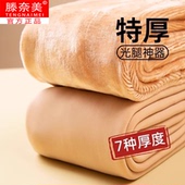 加厚特厚丝袜光腿神器保暖女秋肉色冬裸肤感压力连裤 袜加绒打底裤