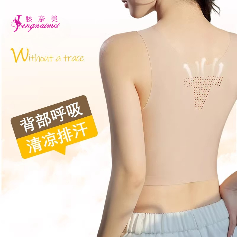 少女内衣发育期初中生无痕矫姿大胸显小防凸透气薄款肤色文胸背心