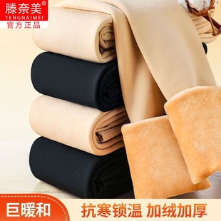 连裤 打底裤 棉裤 加绒加厚自然裸感肉色光腿神器肤色保暖裤 袜 女冬季