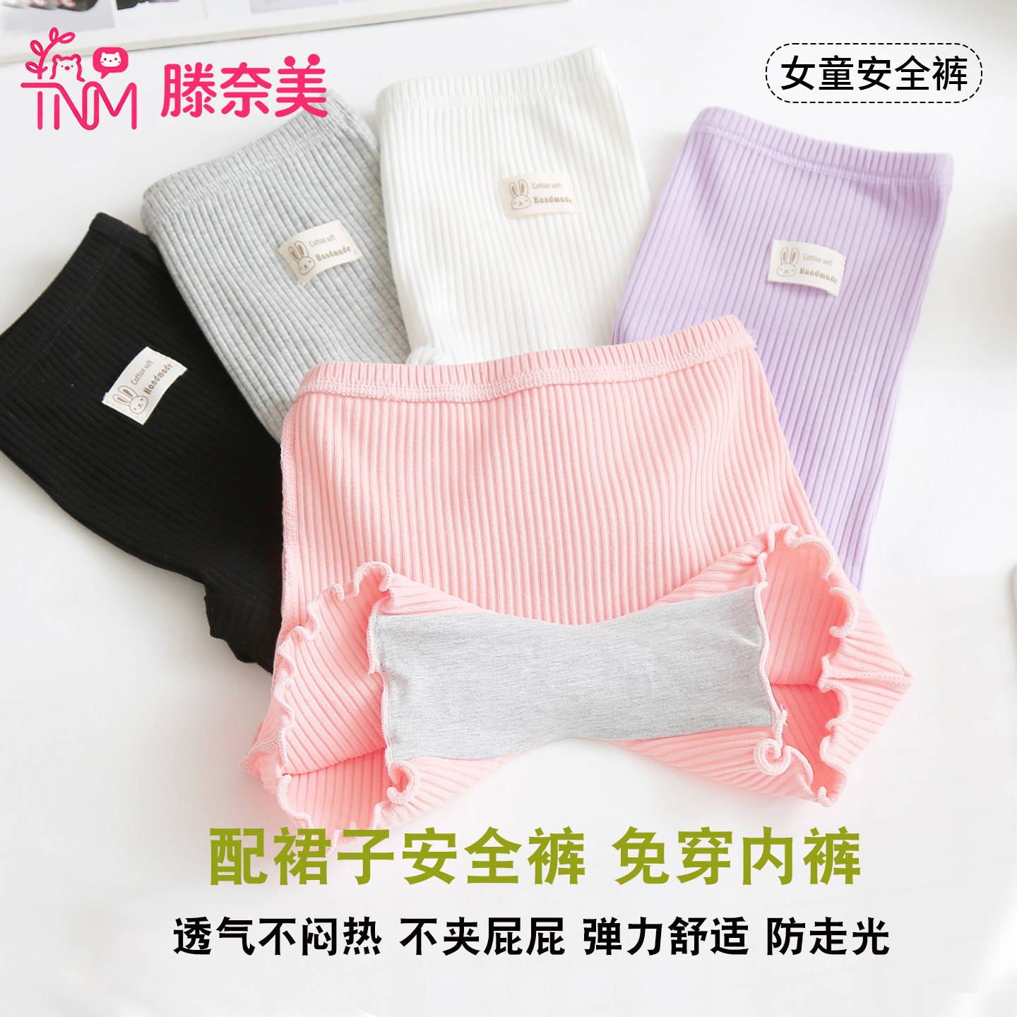 女童打底裤夏薄款配裙子儿童防走光安全裤内裤二合一宝宝女童短裤