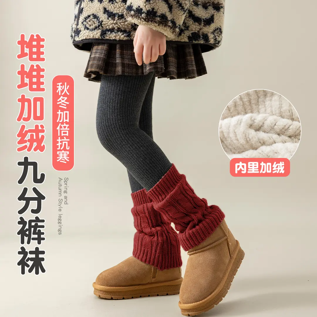 女童打底裤秋冬新年红色拼接堆堆袜套儿童外穿加绒加厚保暖连裤袜